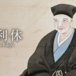 Sen no Rikyū: The Mastermind Behind the Japanese Tea Ceremony Sen no Rikyū: The Mastermind Behind the Japanese Tea Ceremony