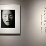 Understanding the Concept of Mono no Aware